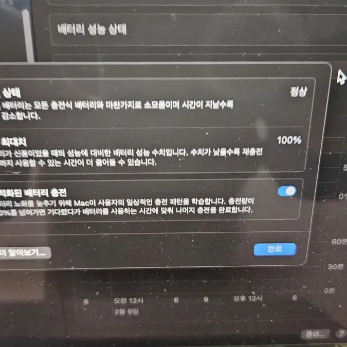 맥북프로 m3 16인지 거의 새거 512 18g 실버