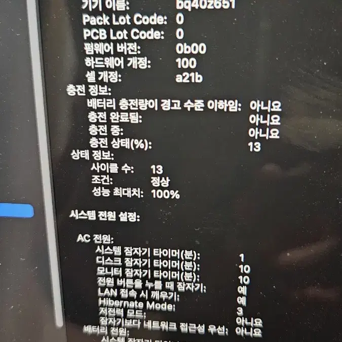 맥북프로 m3 16인지 거의 새거 512 18g 실버