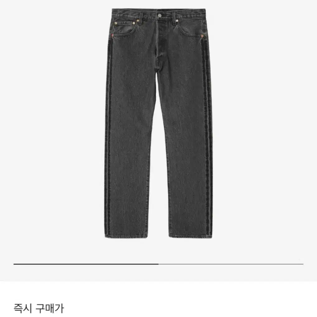 리바이스 x 언더커버 데님 판매합니다