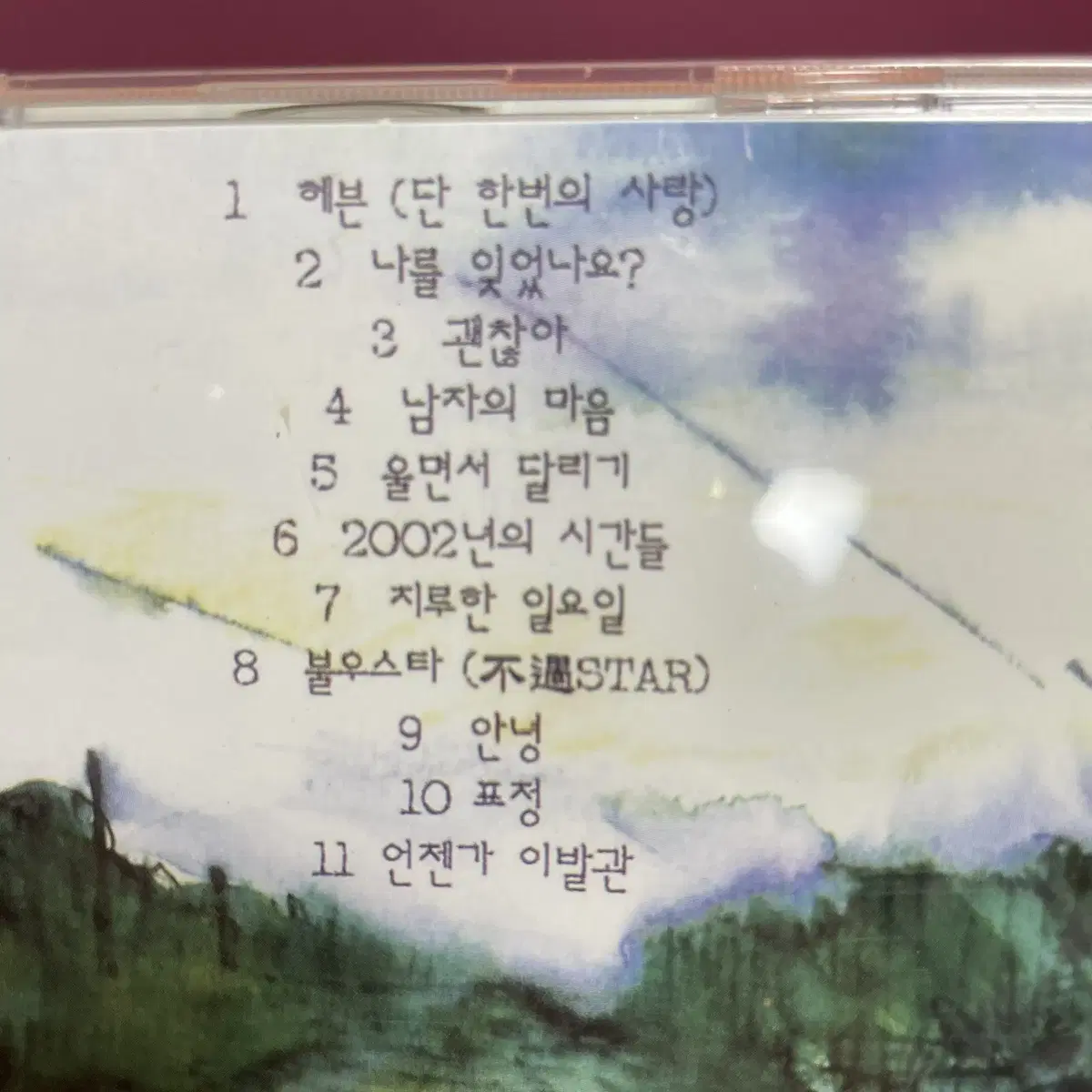 [중고음반/CD] 언니네 이발관 3집 - 꿈의 팝송