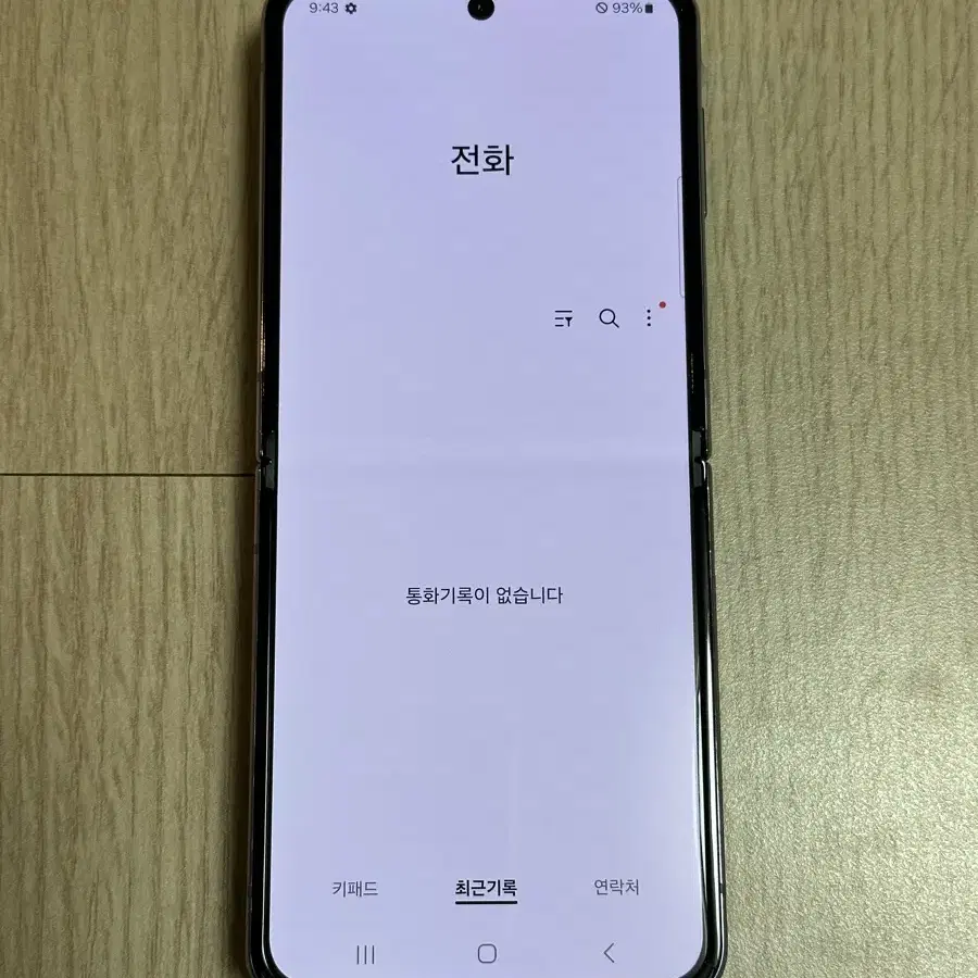 S급 F721 갤럭시Z플립4 블루 256GB