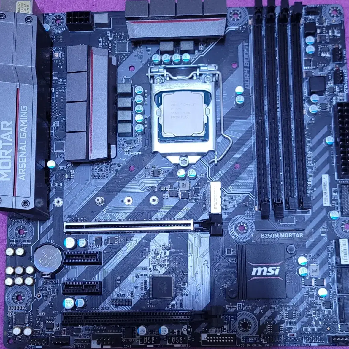 MSI B250M MORTAR와  i7-7700 일괄