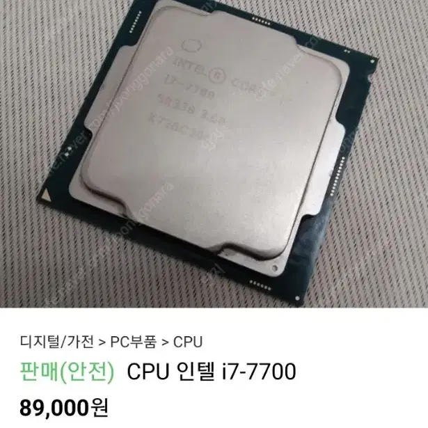 MSI B250M MORTAR와  i7-7700 일괄