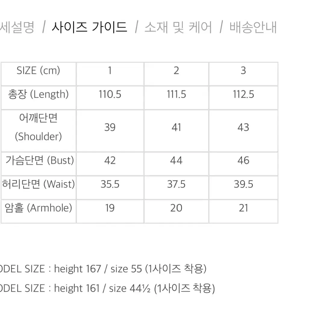 러브민 LVM 울 실크 뷔스티에 원피스