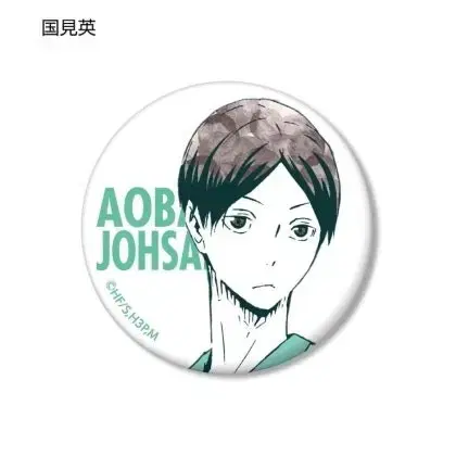 Haikyuu ani-art can badge kunimi wts