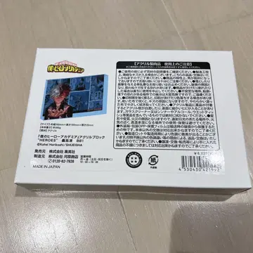 히로아카 아크릴 블록 생일 나의 히어로 아카데미아 토도로키 쇼토 덤 포함