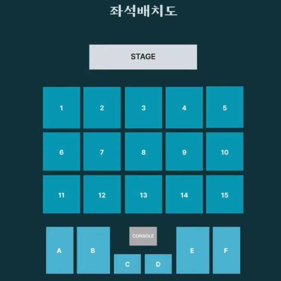 데이식스 콘서트 대전콘 첫콘