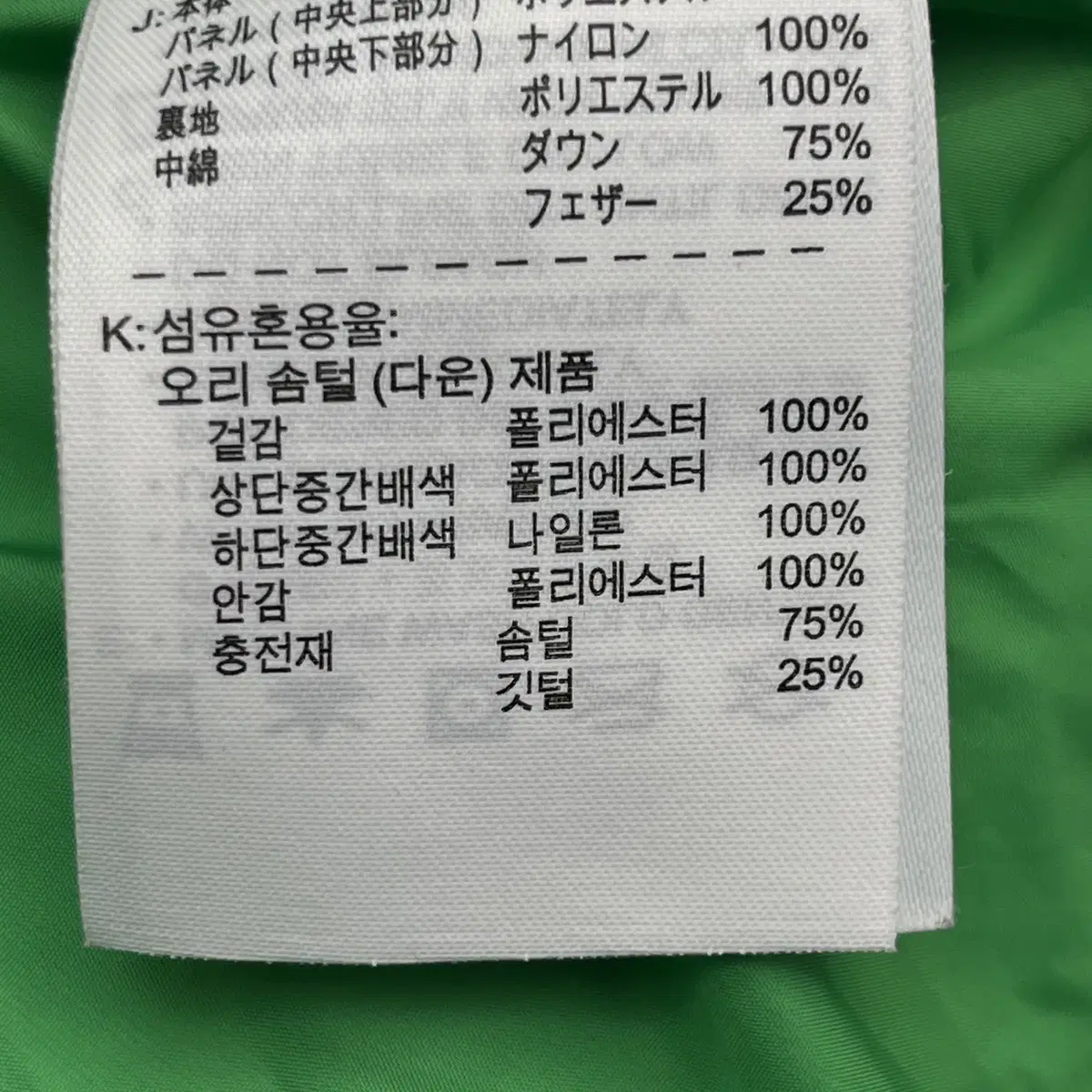 나이키 여성 패딩 다운 베스트 (S)