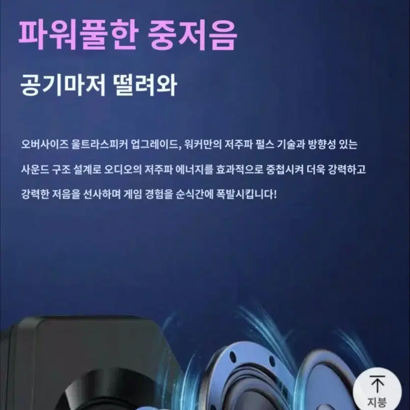 PC 스피커