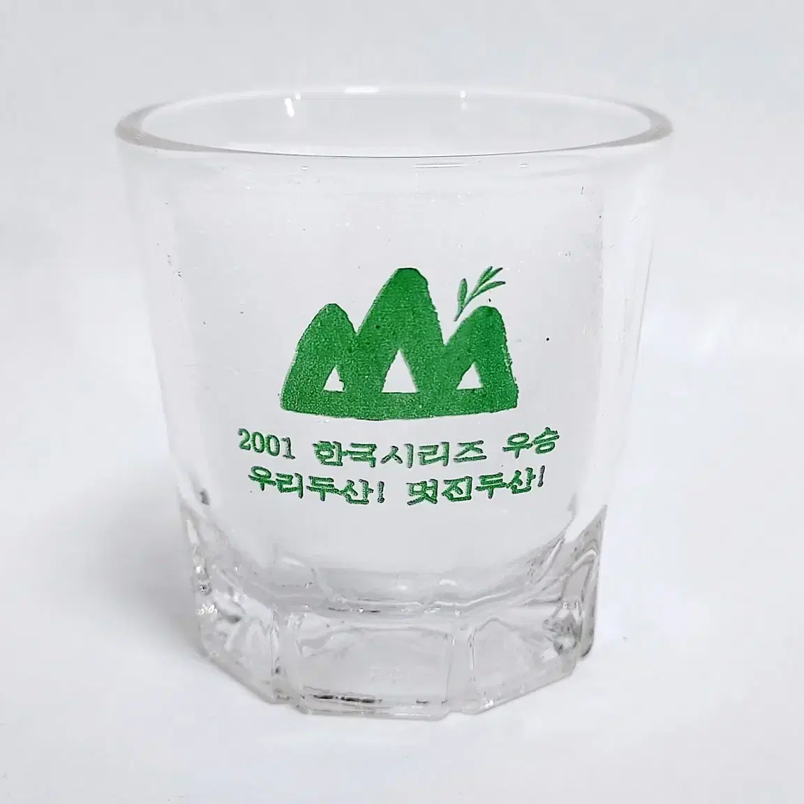 경월 2001  한국시리즈우승 산 소주잔