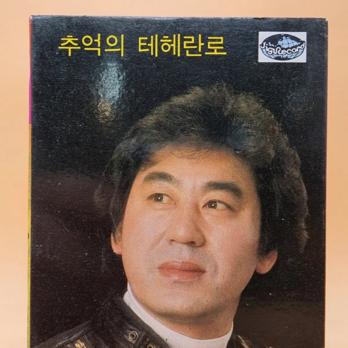 현철과벌떼 1집 1984년 카세트테이프 태현철힛트곡모음