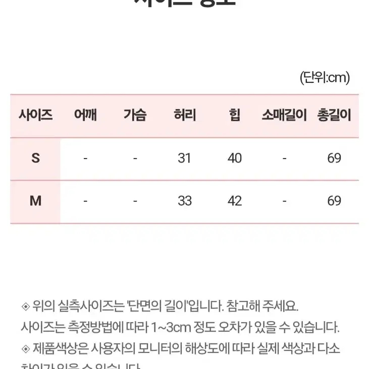 COCOM 코코엠 오브제 크롭탑, 오브제 스커트 블랙 S