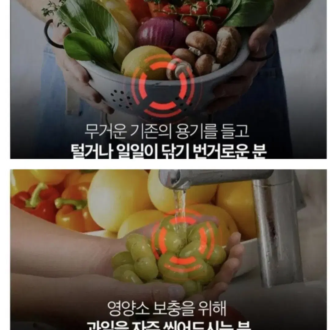 살림고수 생활비법 물기제로 회전 채반