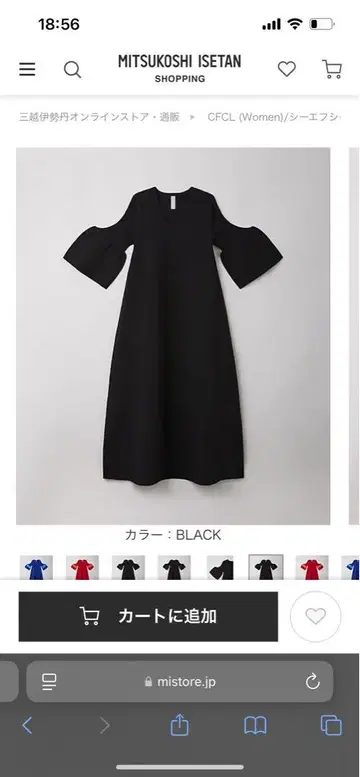 CFCL POTTERY DRESS 입학식 졸업식 드레스 원피스 블랙