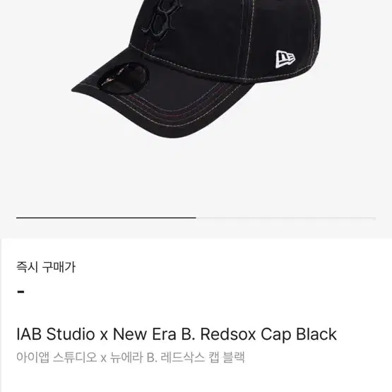 iab studio x 뉴에라 볼캡