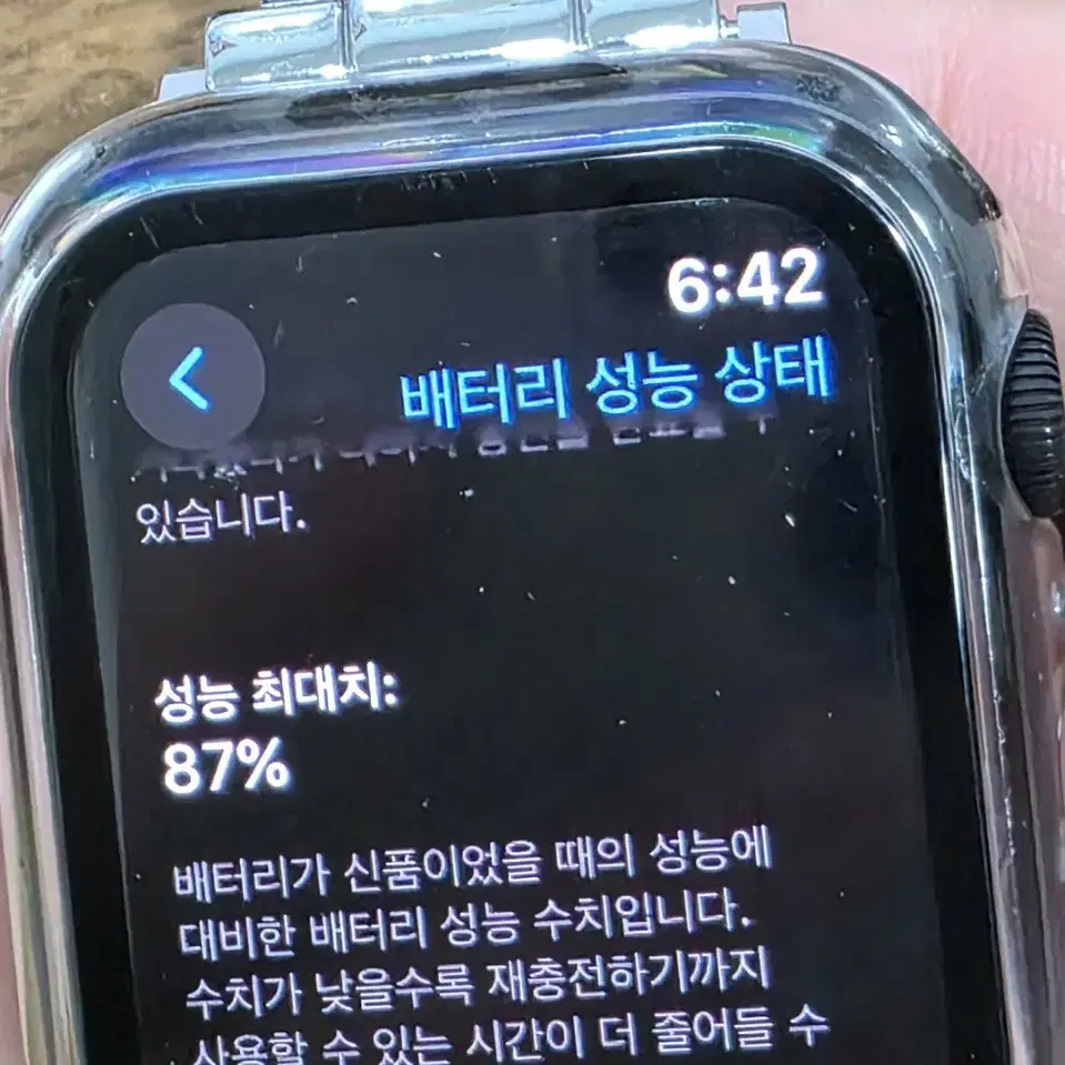 애플워치se 44mm GPS 스페이스그레이 판매