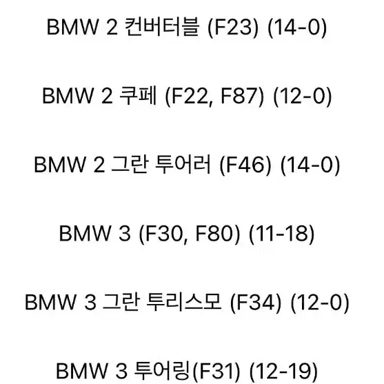 NGK BMW, MINI 점화플러그 SILZKGR8B8S 6개