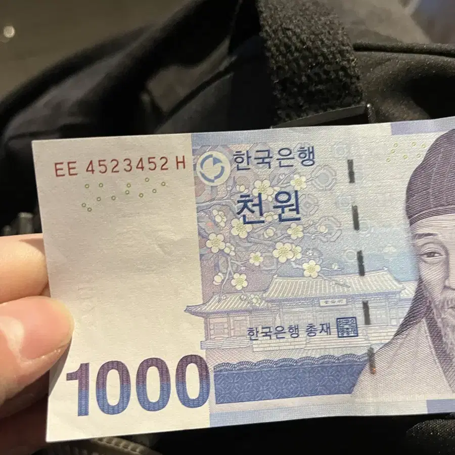 희귀 1000원지폐 팔아요!