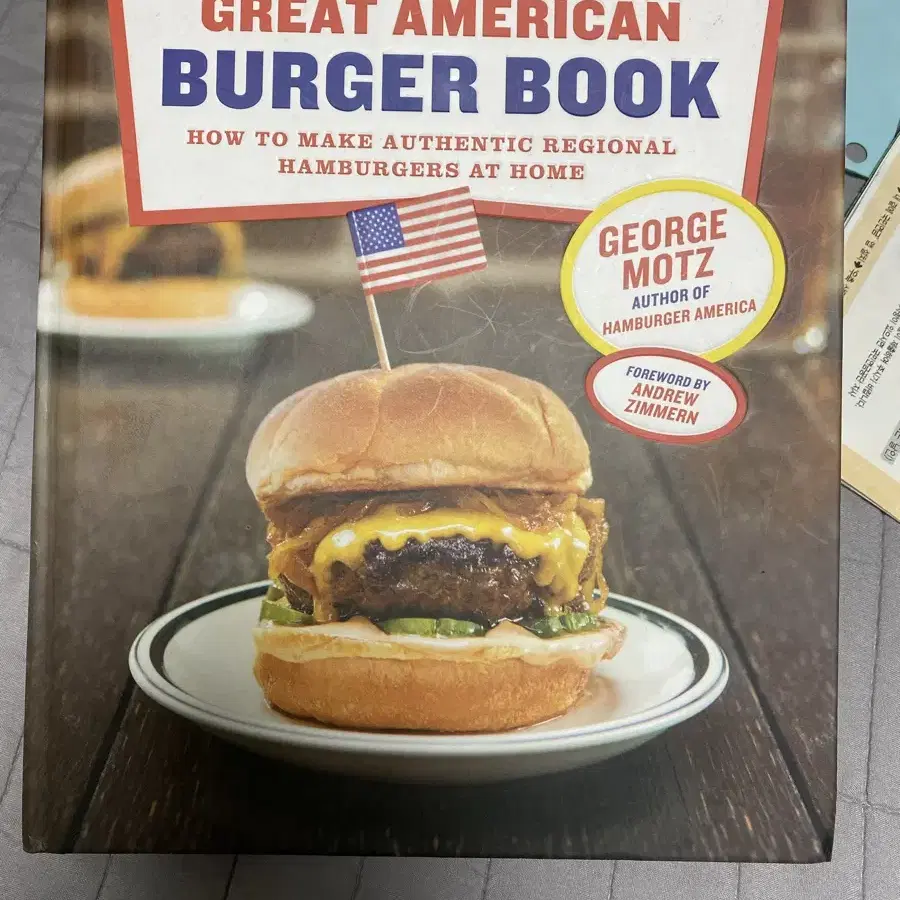 Great american buger book(그레이트 아메리칸 버거북)