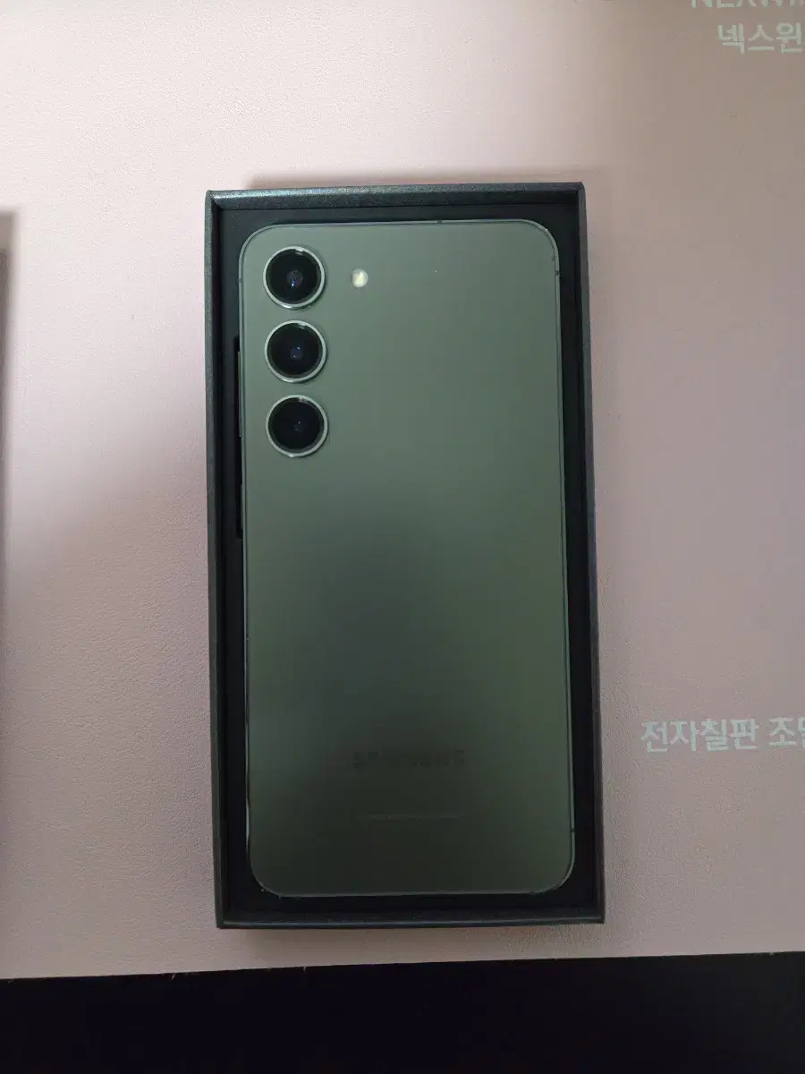 갤럭시 S23 256GB 그린색상 판매