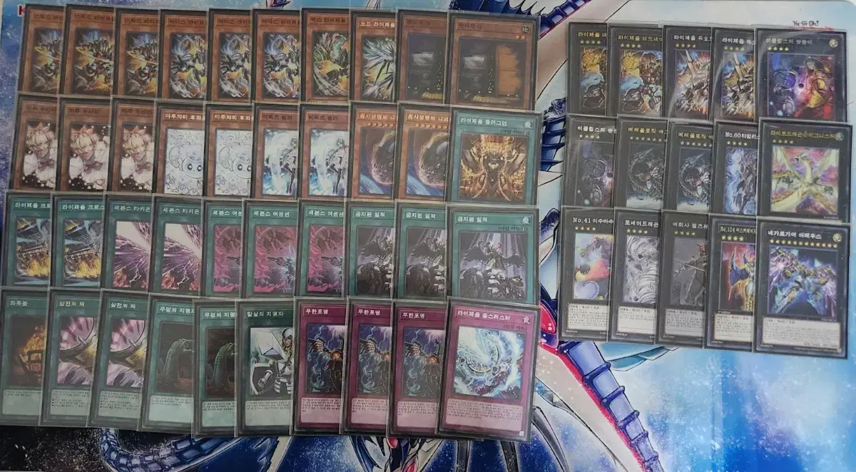 Yu-Gi-Oh! Deck Rize-Ole