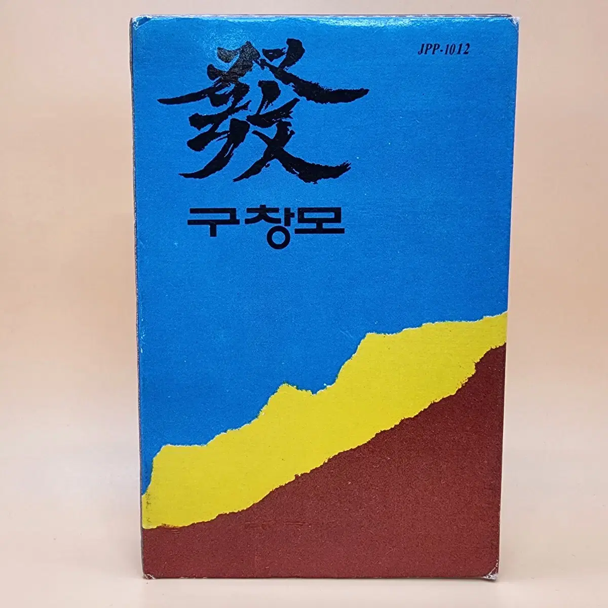 구창모1집 1985년 카세트테이프 지구레코드 희나리