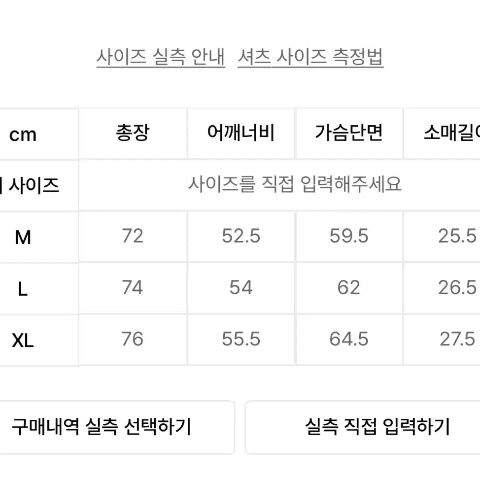 [m] 인템포무드 볼륨 카고 포켓 사파리 하프 반팔 셔츠