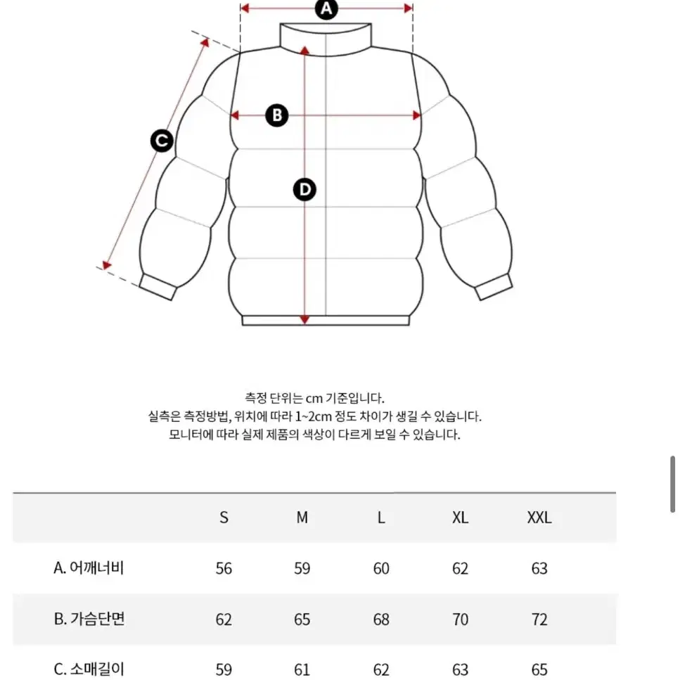 [새상품] 캘빈클라인 신상 패딩 L