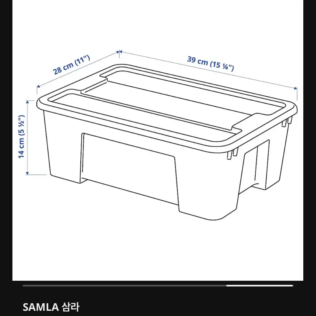 이케아 SAMLA 수납함+뚜껑 투명 2개