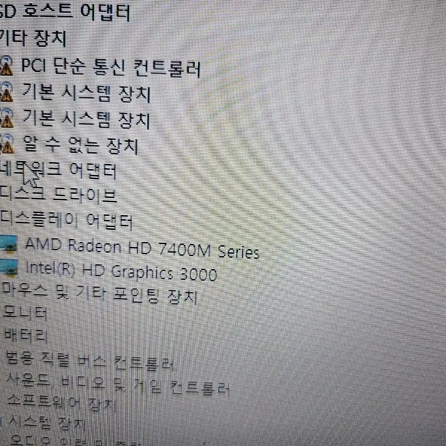 HP 노트북 probook  4530S  i5  팝니다