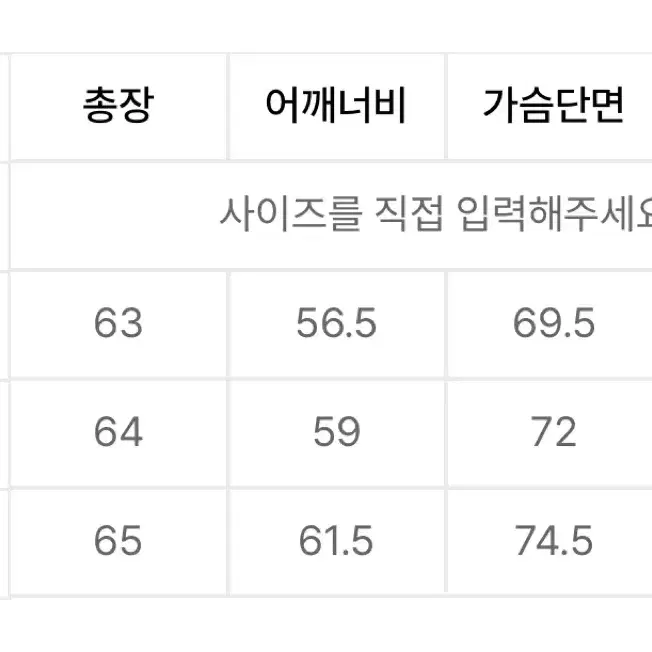 DNSR 디앤에스알 크롭 패딩