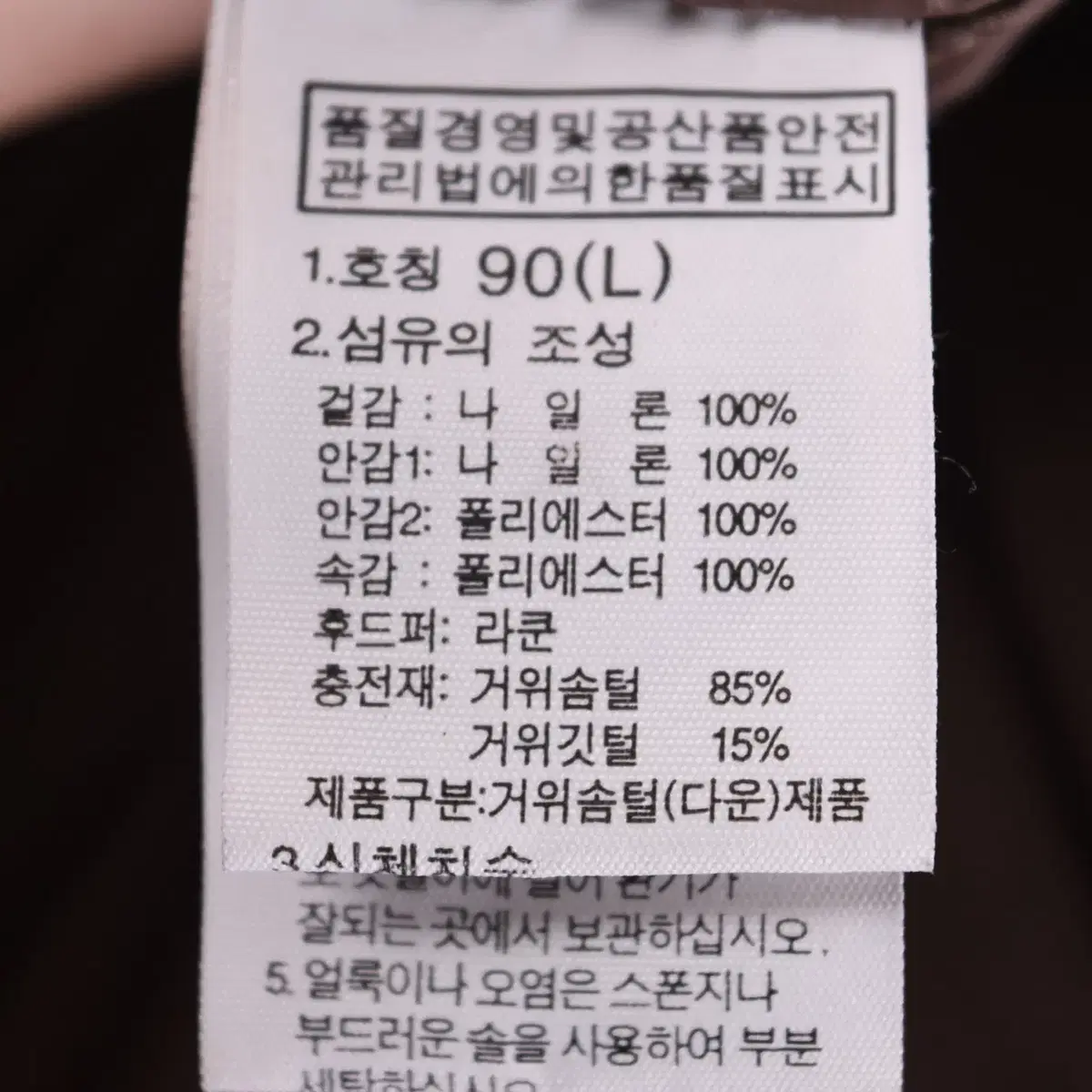 ddd19 에이글 거위털패딩 야상자켓 여성66 키165/창고갤러리