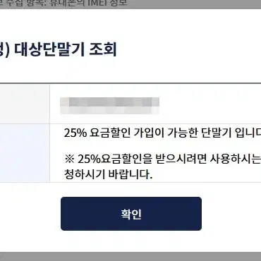 갤럭시 Z 플립 6 512GB 판매