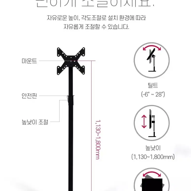 이고진 TV, 모니터 거치대 (회전, 높이조절) (삼텐바이미, 짭텐바이미