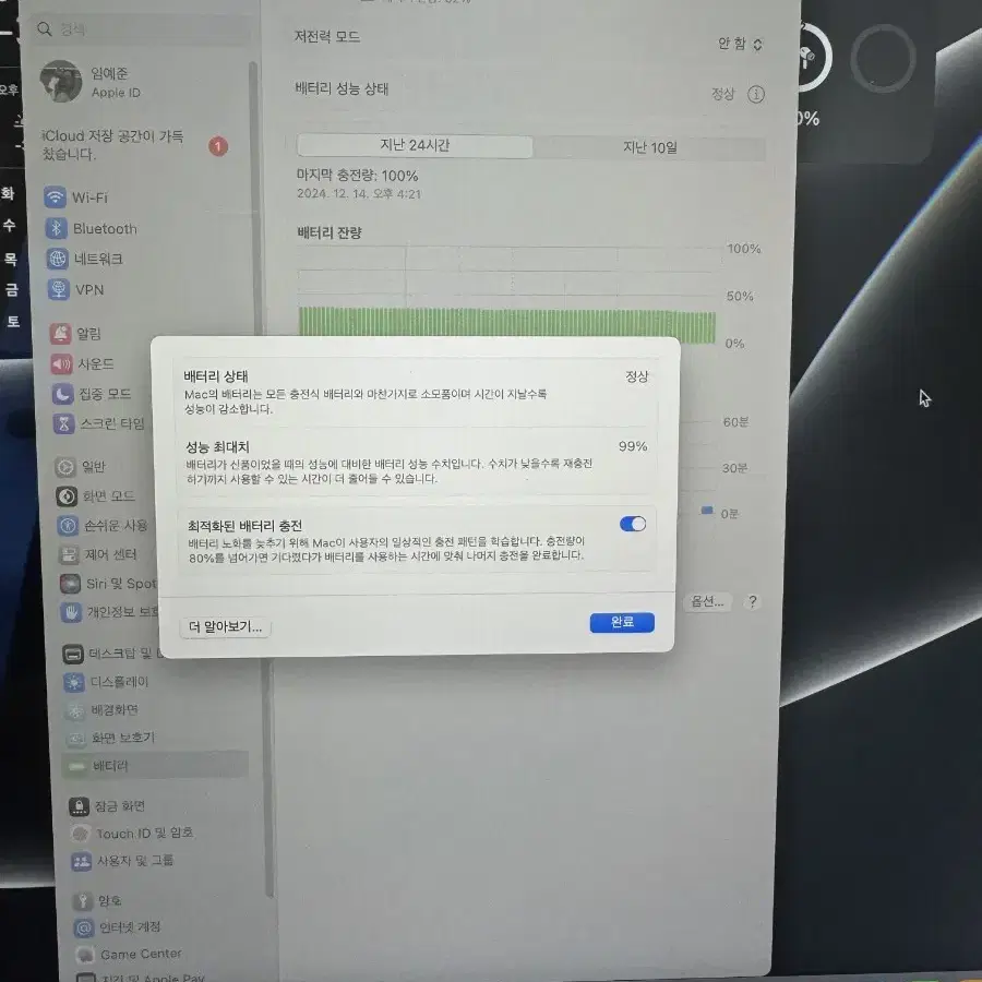 맥북 에어 M2 15인치 스페이스 그레이 8GB 512GB 판매