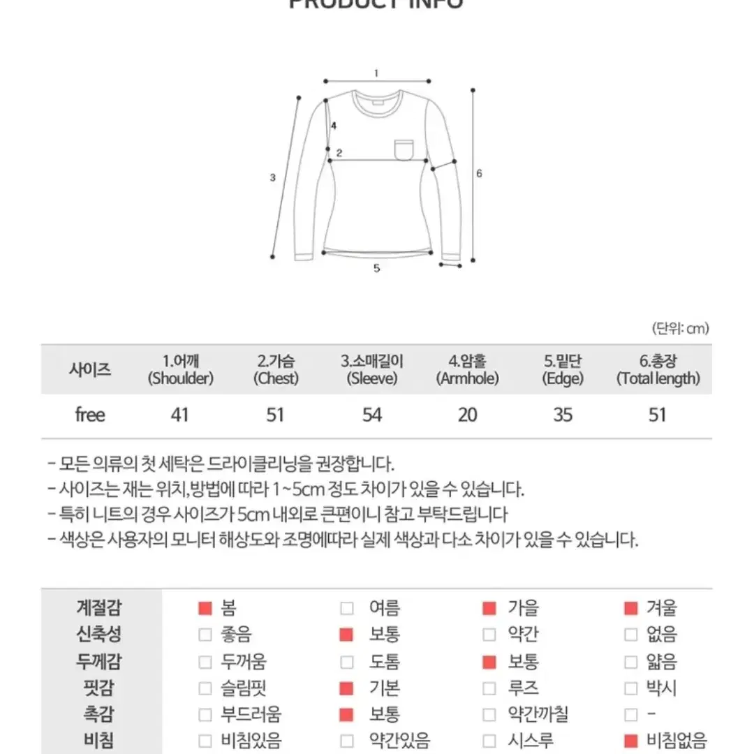 미니포에 퍼후드 니트 집업 가디건