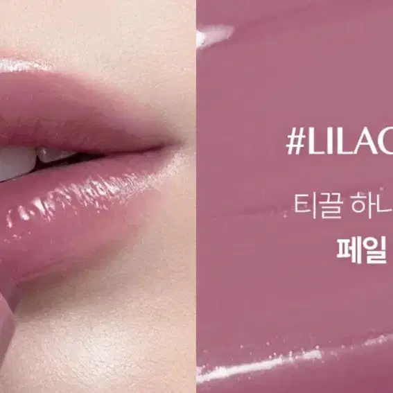 3CE 샤인 리플렉터 촉촉광채 멜팅밤 LILAC GLAZE