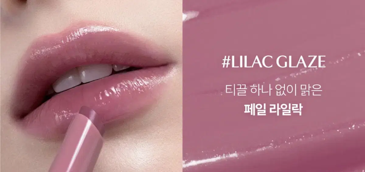 3CE 샤인 리플렉터 촉촉광채 멜팅밤 LILAC GLAZE