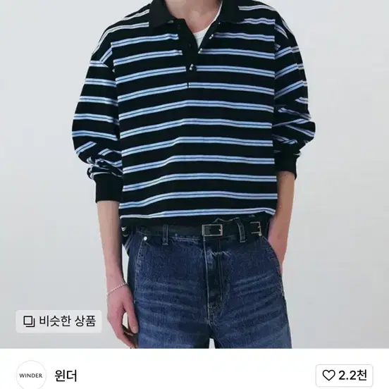 윈더 STRIPED COTTON POLO - BLUE BLACK