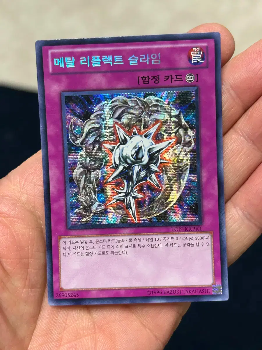 슬라임교환 | 브랜드 중고거래 플랫폼, 번개장터