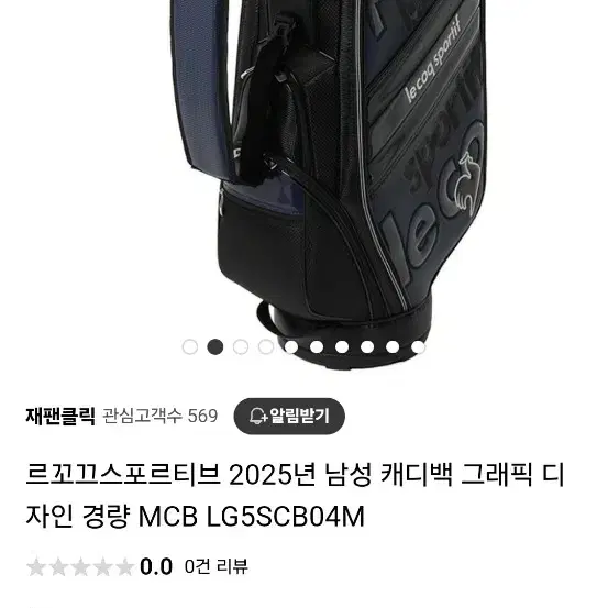 미즈노 경량캐디백 새제품 외5종