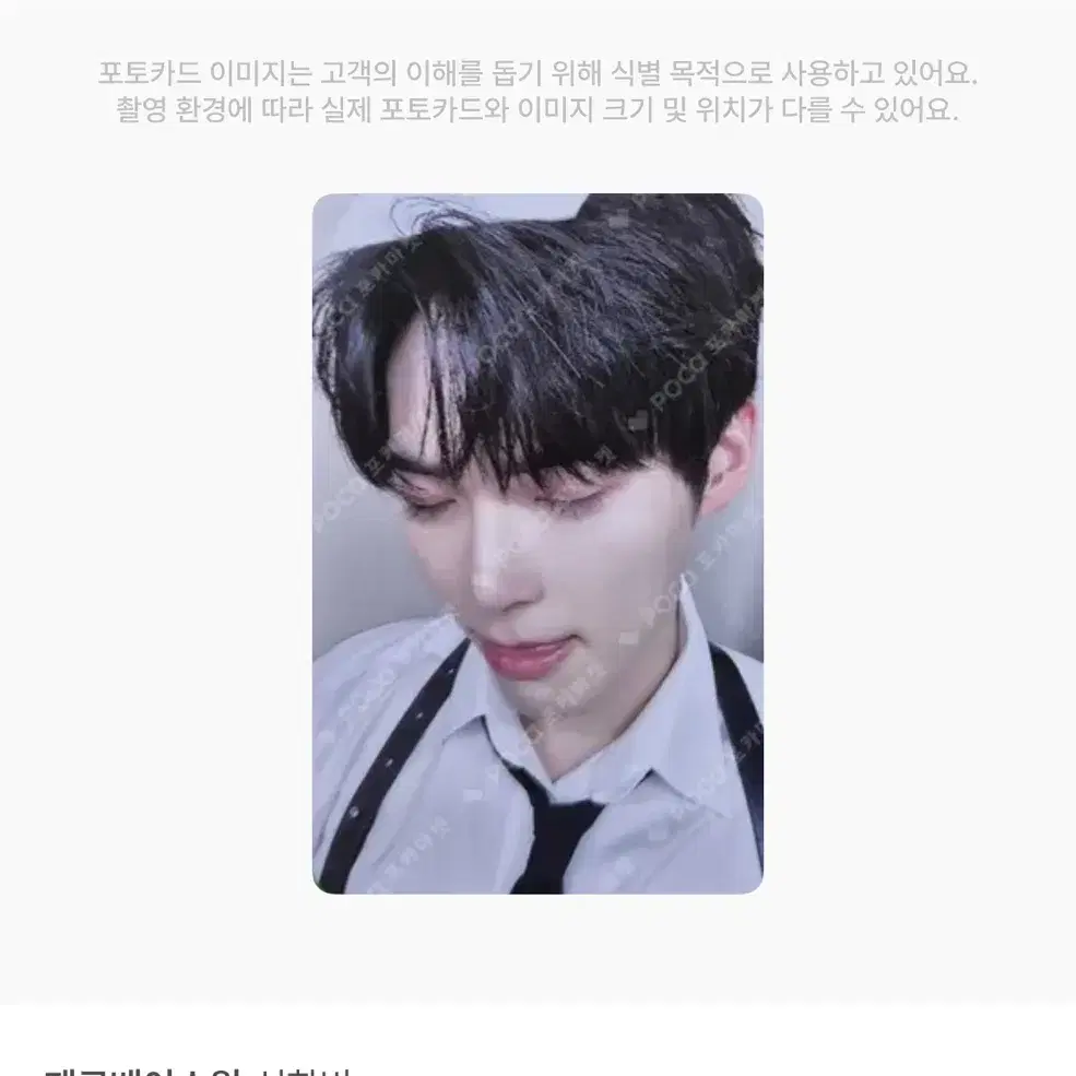 제로베이스원 성한빈 헬로hello 메이크스타 럭드 구해요양도받아요 제베원