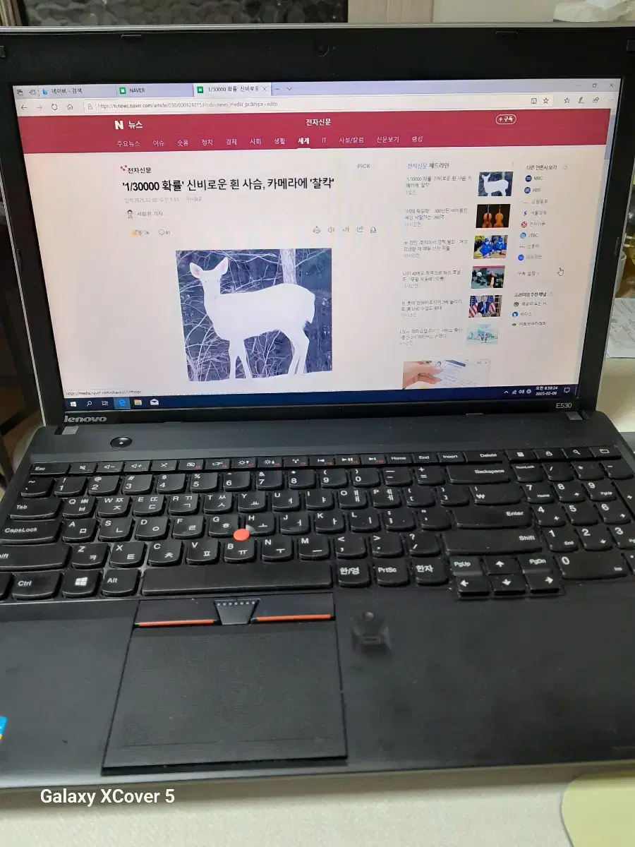 레노버 노트북/ ThinkPad i5 E530/ 15.6인치