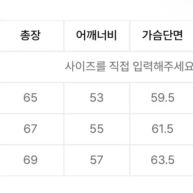 인사일런스 워시드 카펜터 자켓 S 사이즈