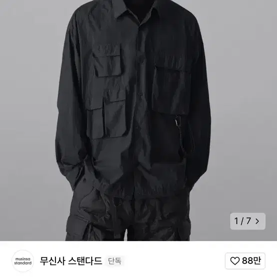 새상품 무신사스탠다드 시티레저 멀티 포켓 셔츠 M XL 2XL