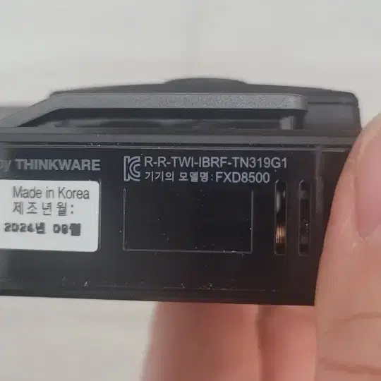 아이나비 FDX8500팝니다