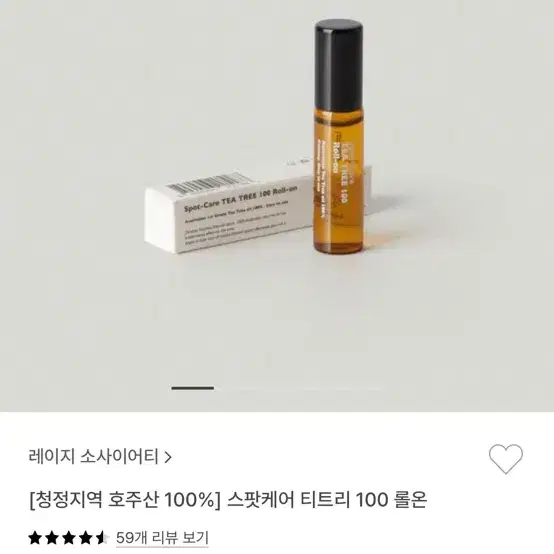 레이지소사이어티 티트리 롤온 5ml (티트리100%)