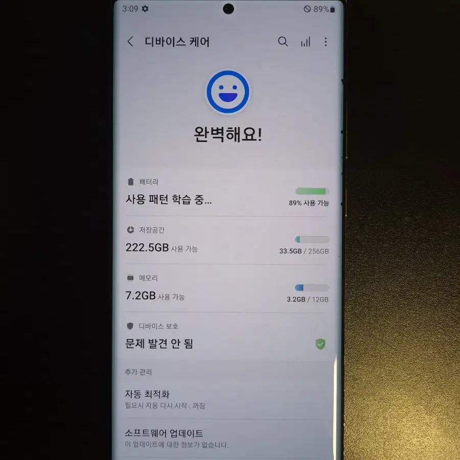 갤러럭시 노트20울트라 5G 브론즈 256기가 lgt 단품