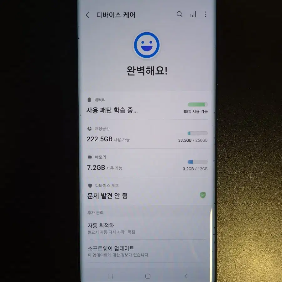 갤럭시 노트20울트라 5G 블랙 256기가 lgt 단품