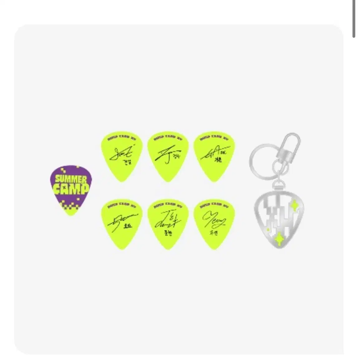 엑스디너리 히어로즈 엠디  PICK CASE KEYRING 원가 양도합니